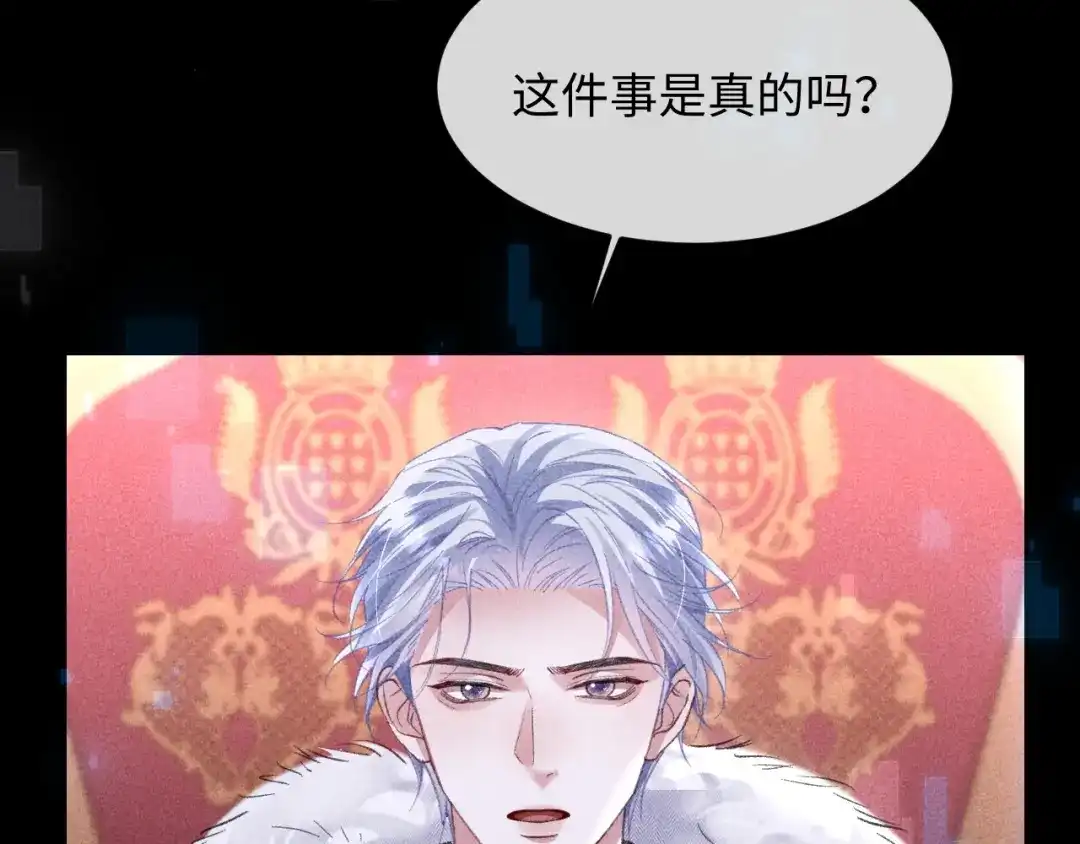 高冷指挥官一亲就哭 第61话 第42页