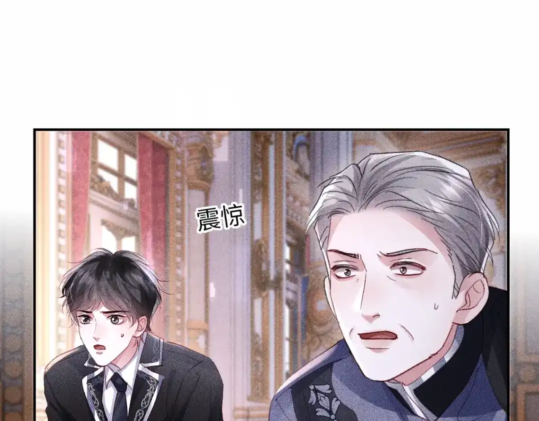 高冷指挥官一亲就哭 第61话 第65页