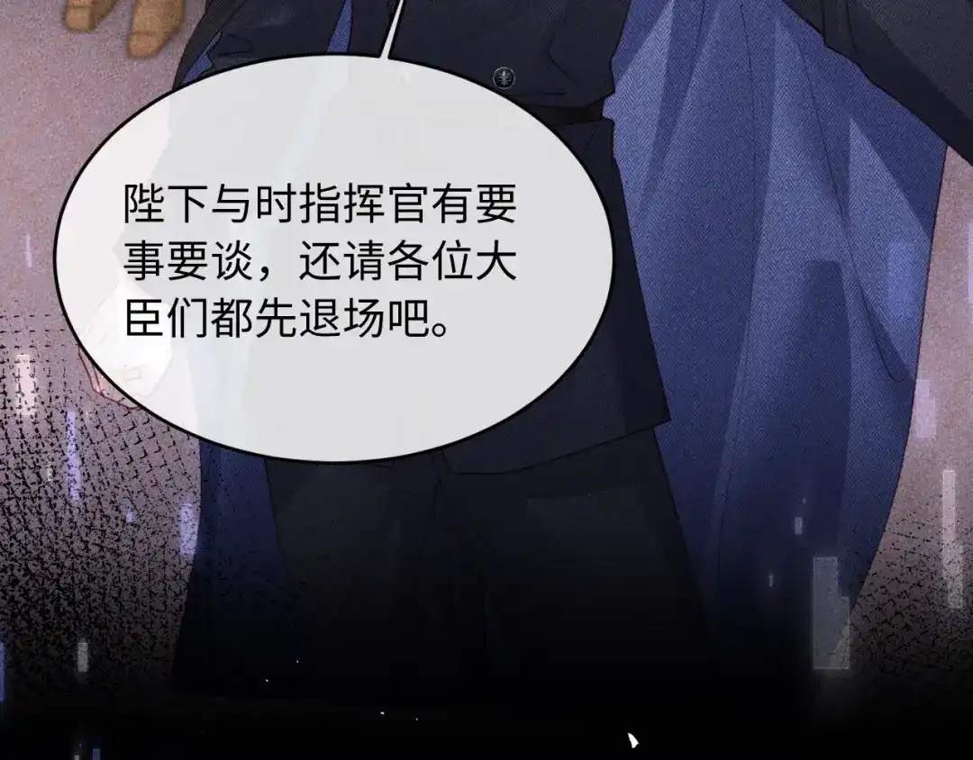 高冷指挥官一亲就哭 第61话 第68页