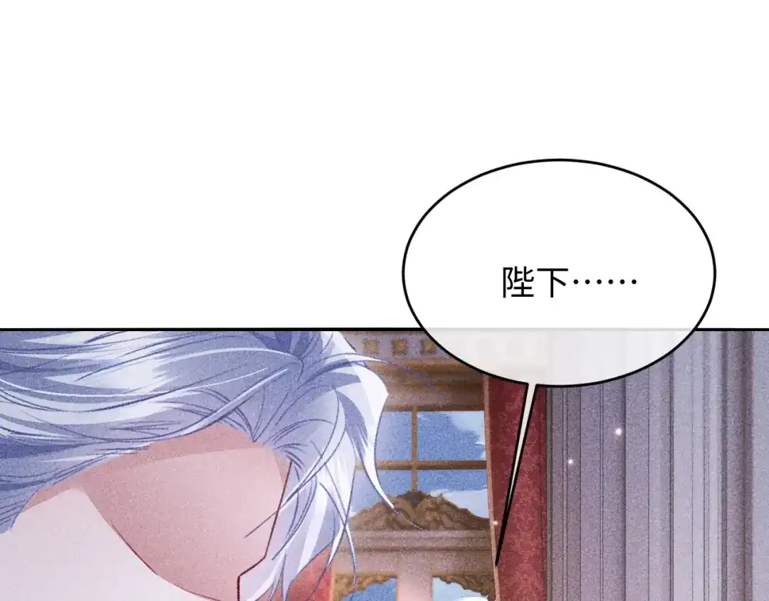 高冷指挥官一亲就哭 第62话 第6页