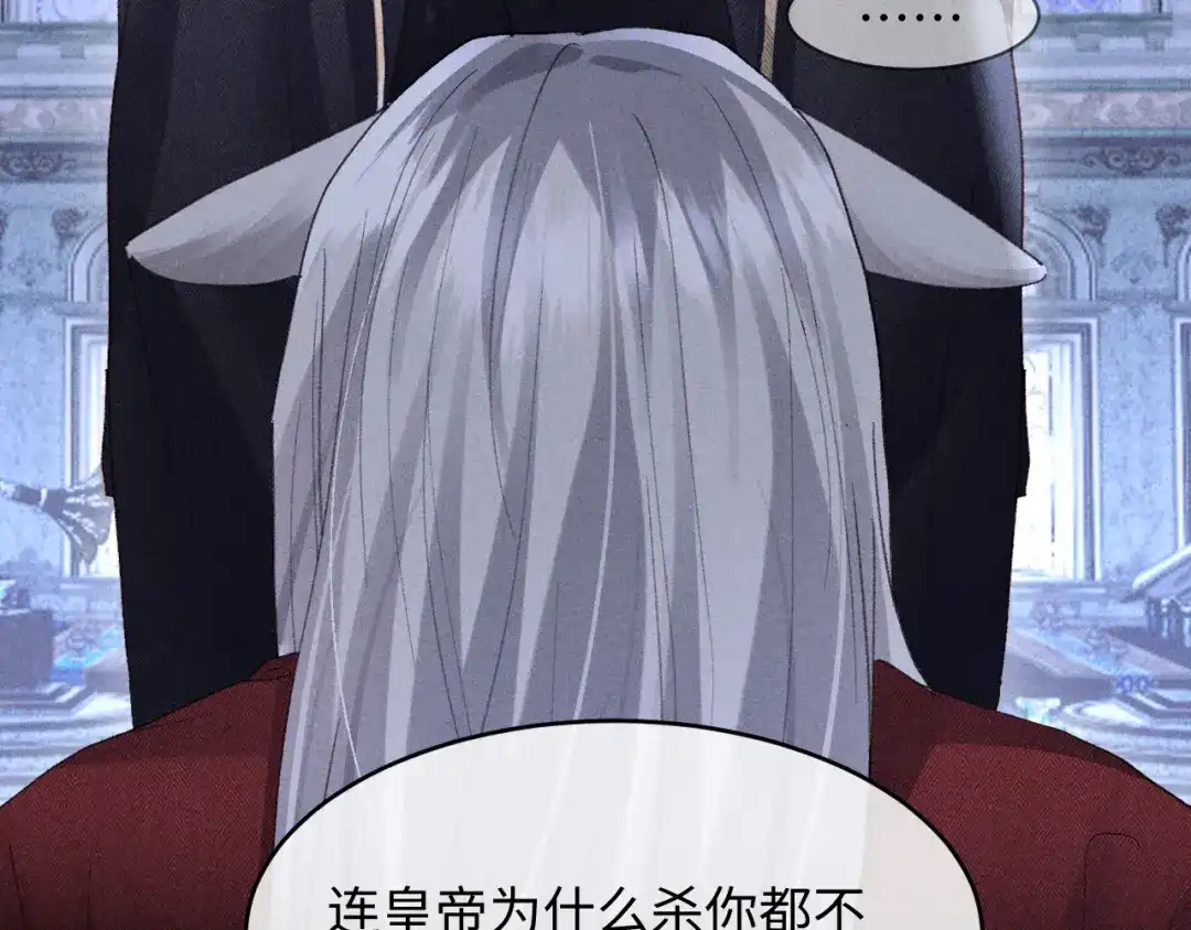 高冷指挥官一亲就哭 第63话 第35页