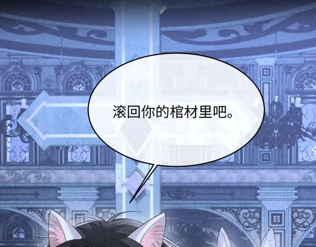 高冷指挥官一亲就哭 第63话 第37页