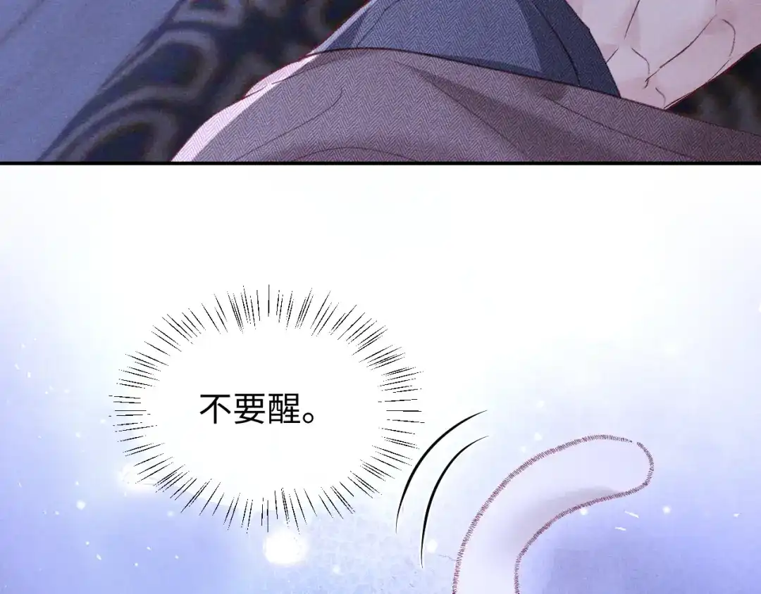 高冷指挥官一亲就哭 第64话 第19页