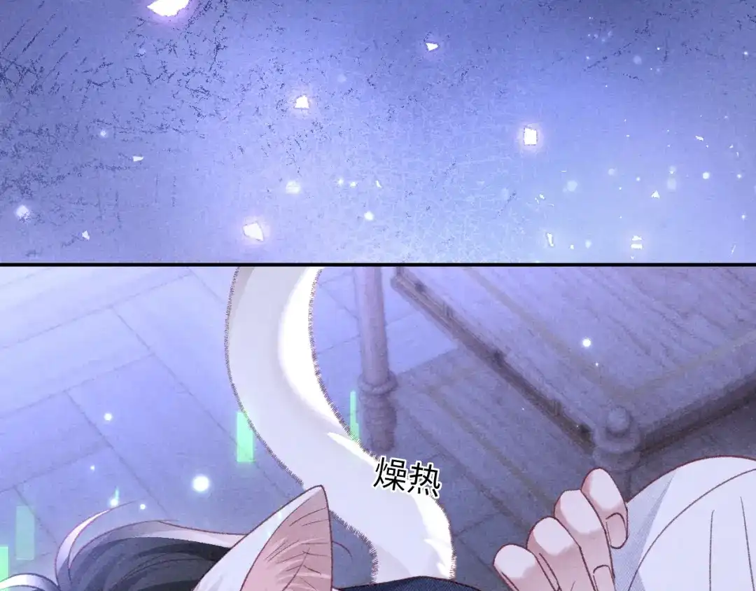 高冷指挥官一亲就哭 第64话 第27页