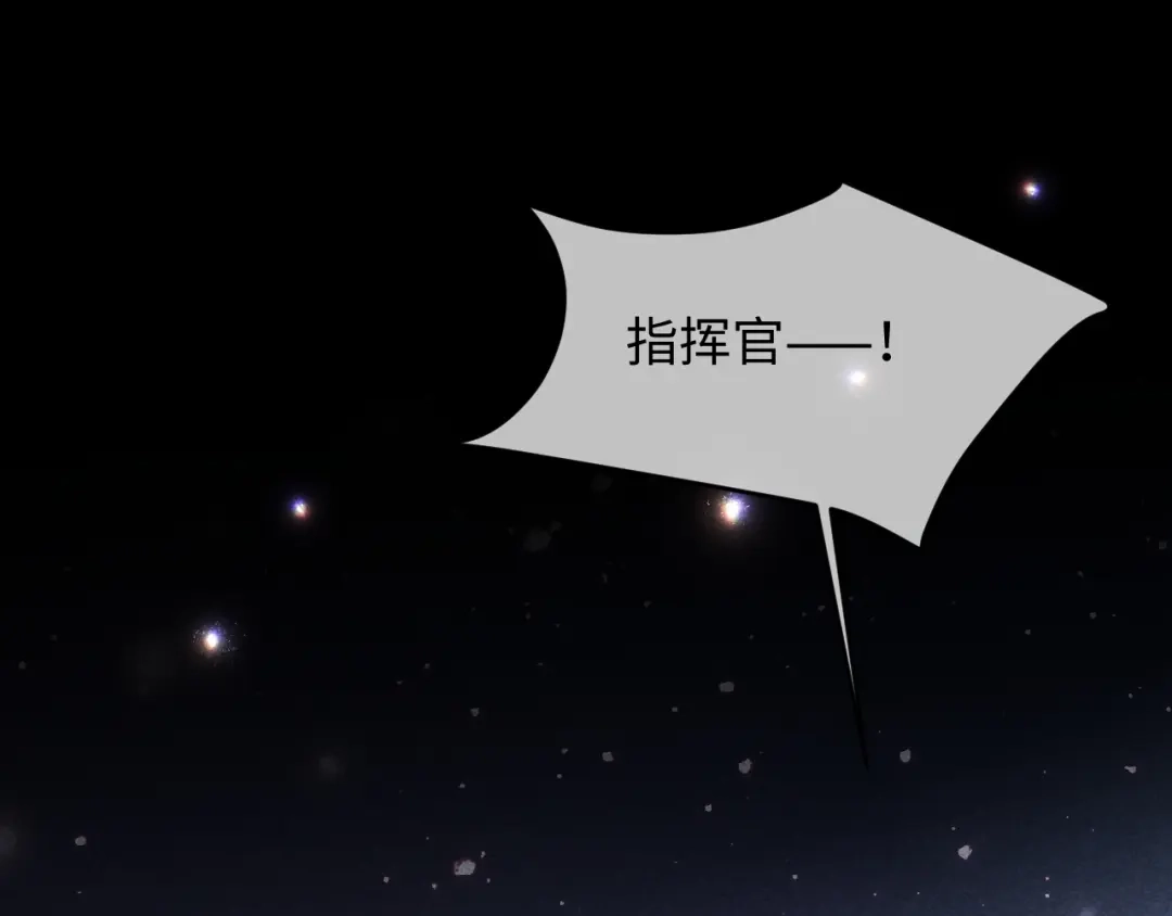 高冷指挥官一亲就哭 第64话 第72页