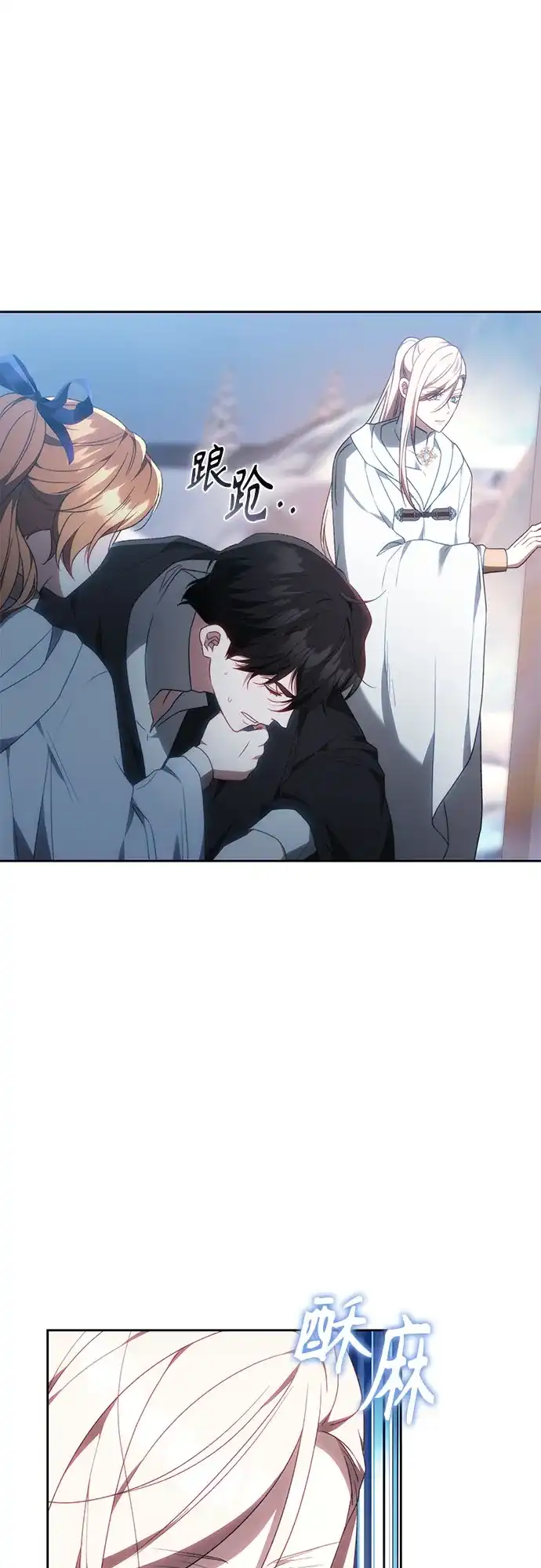第76页