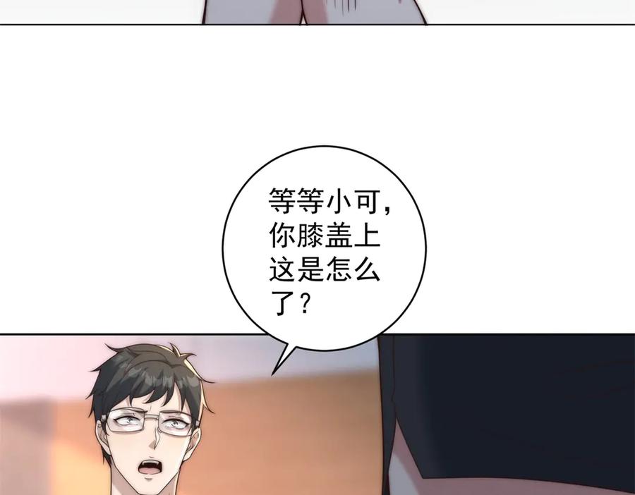 第120页