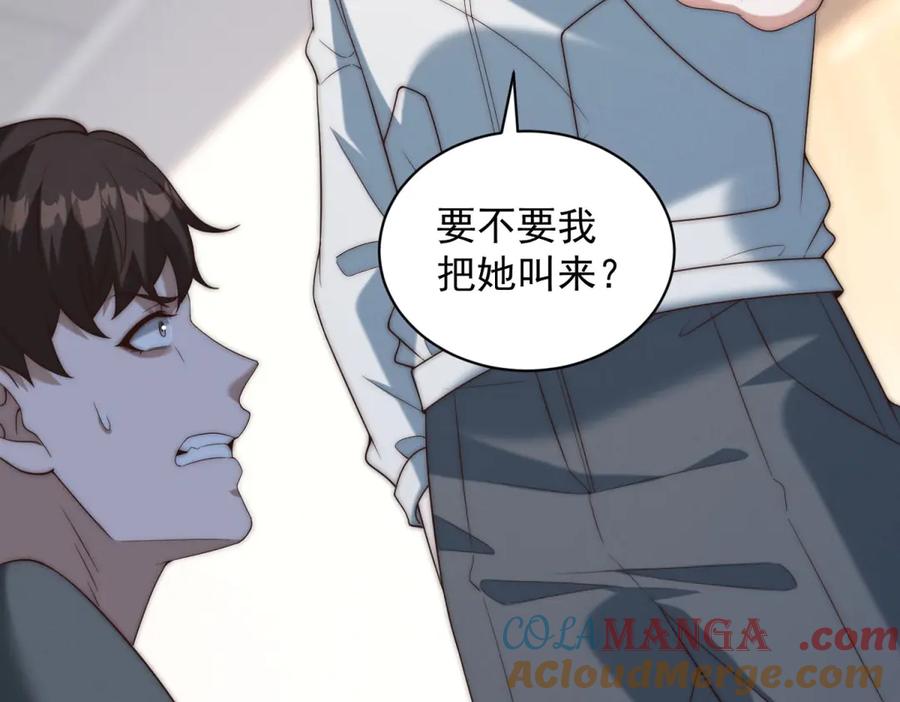 第141页