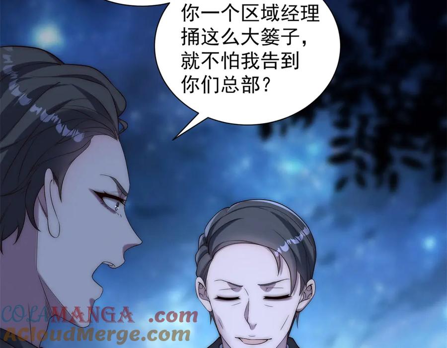 第141页