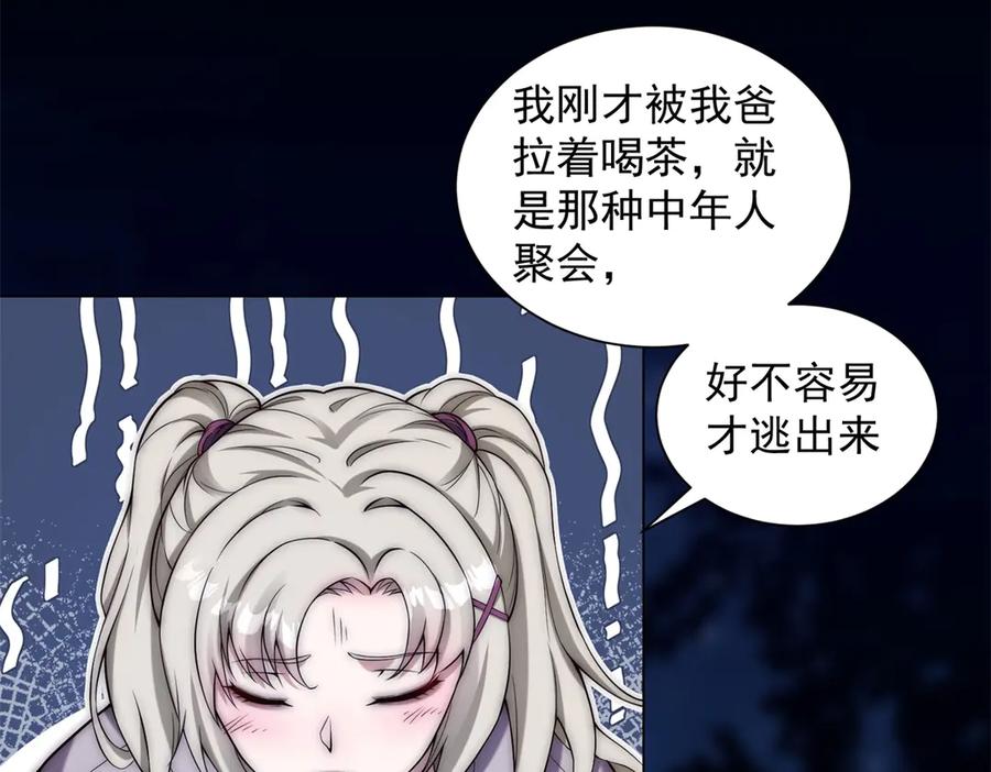 第107页