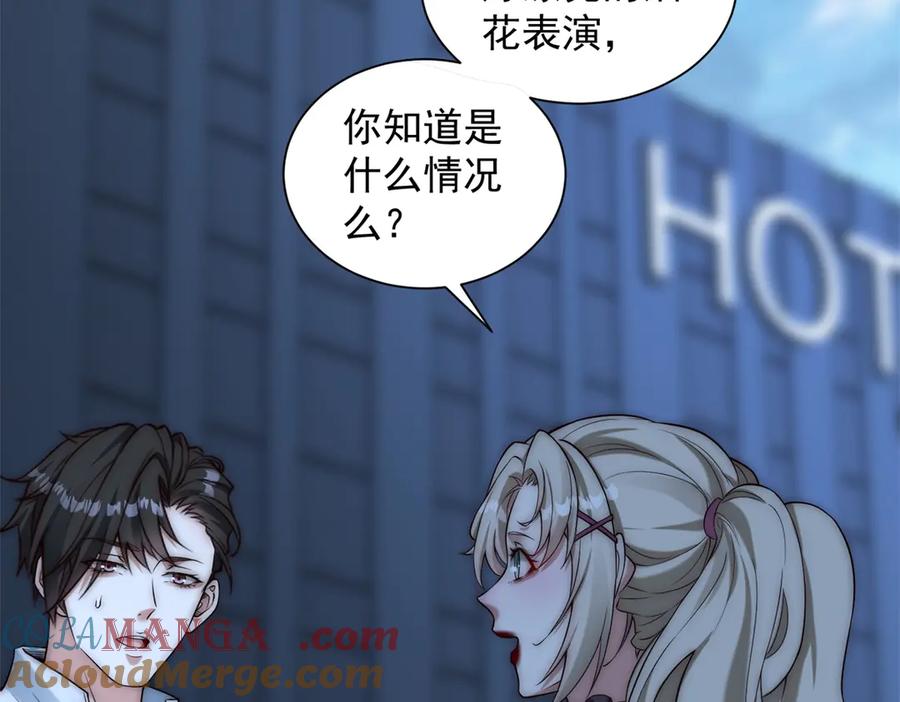 第109页