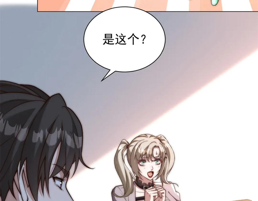 第107页