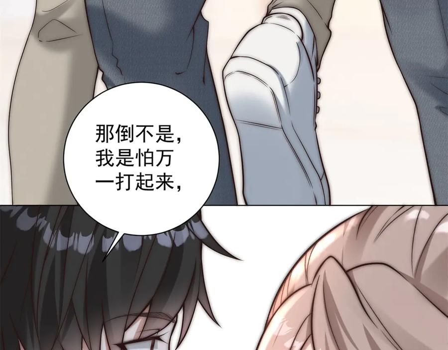 第155页