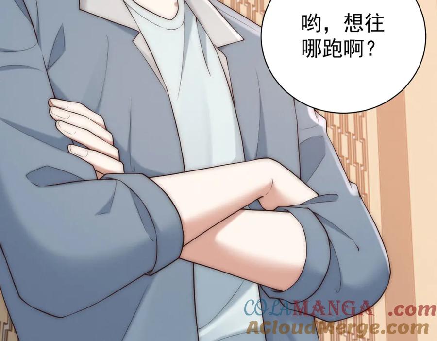 第161页