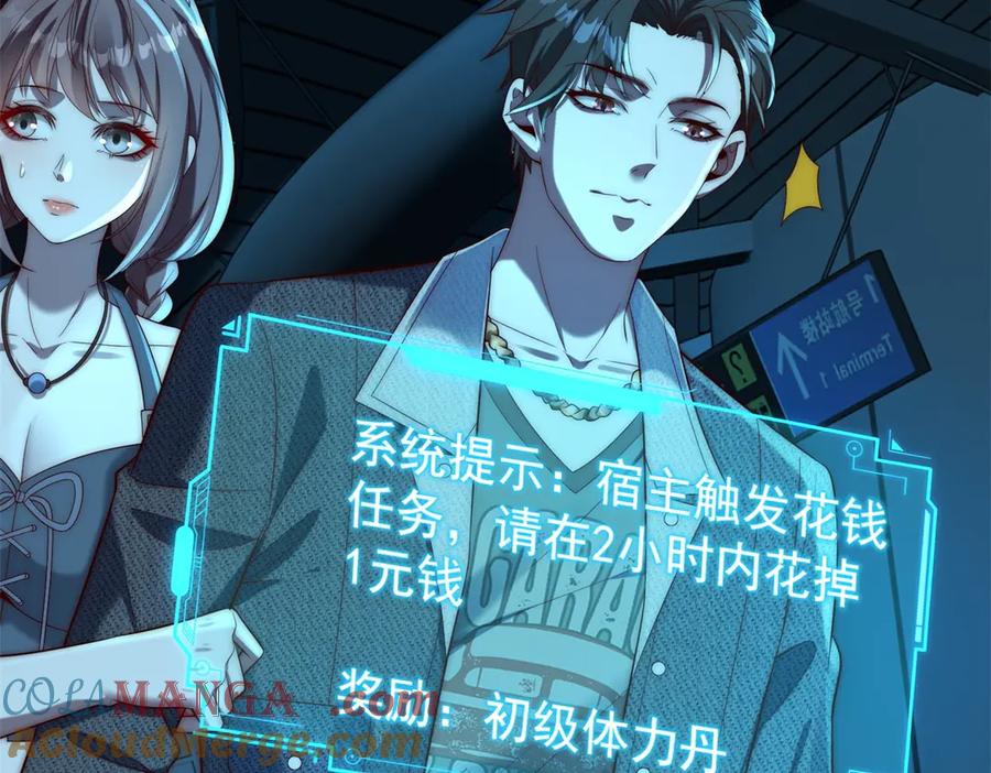第121页