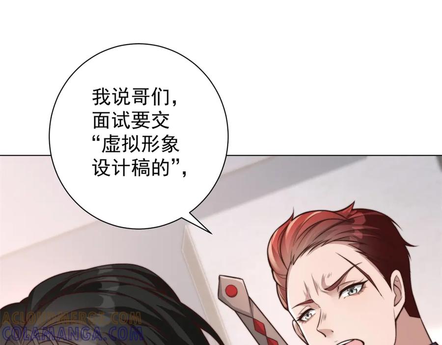 第101页
