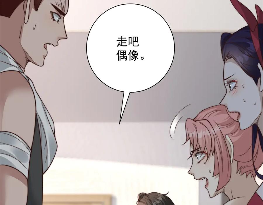 第140页