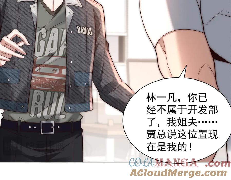 第113页