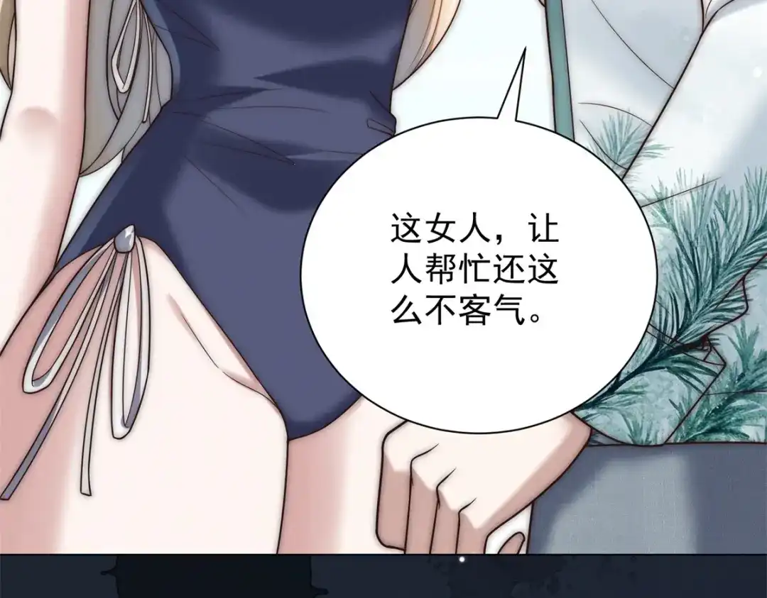 第194页