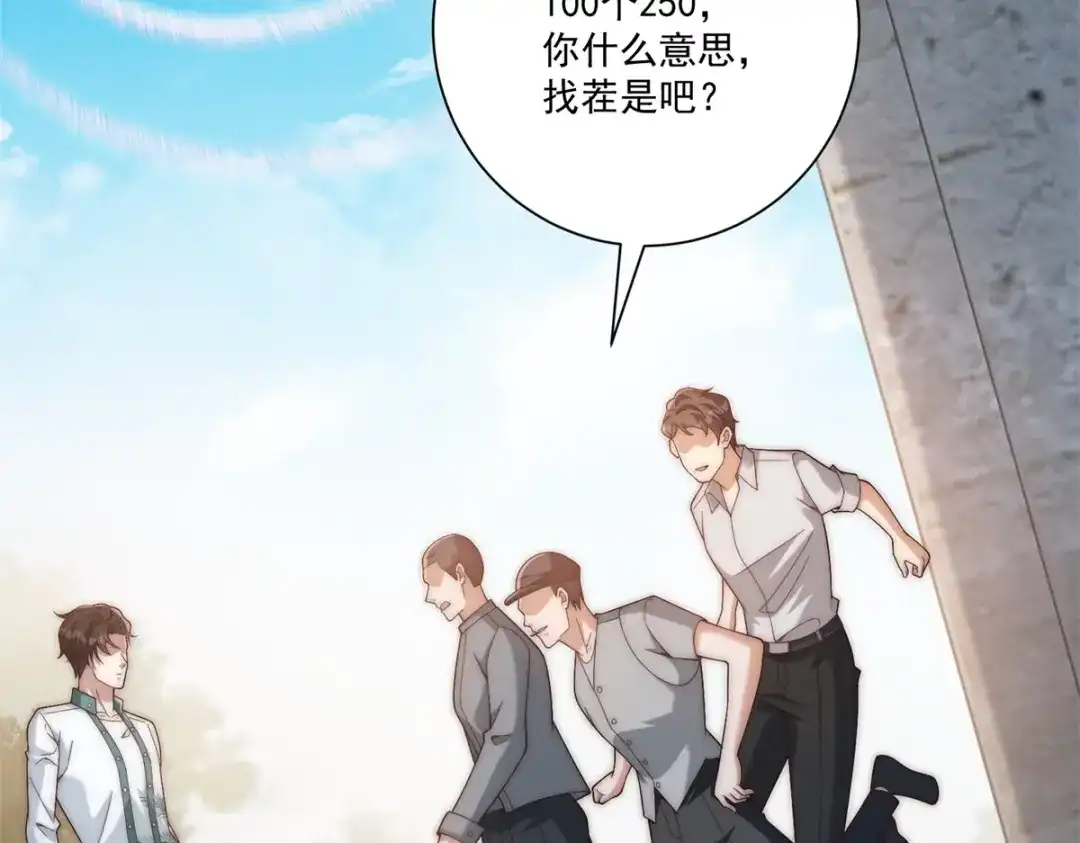 第143页