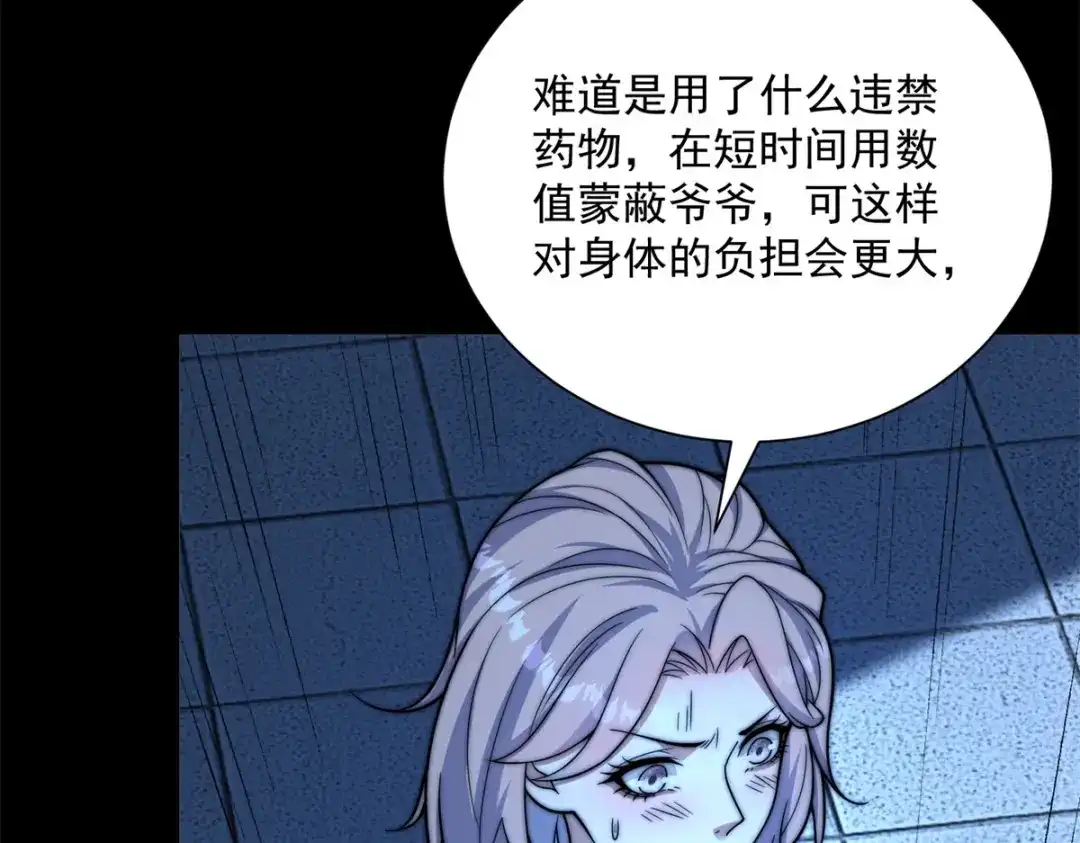 第122页