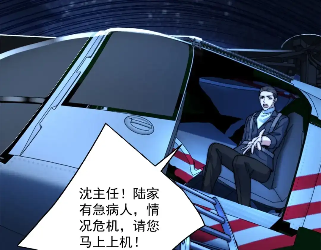 第130页