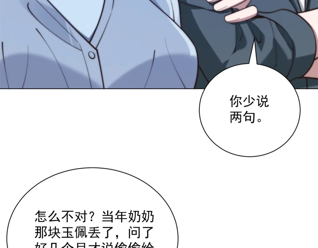 第80页