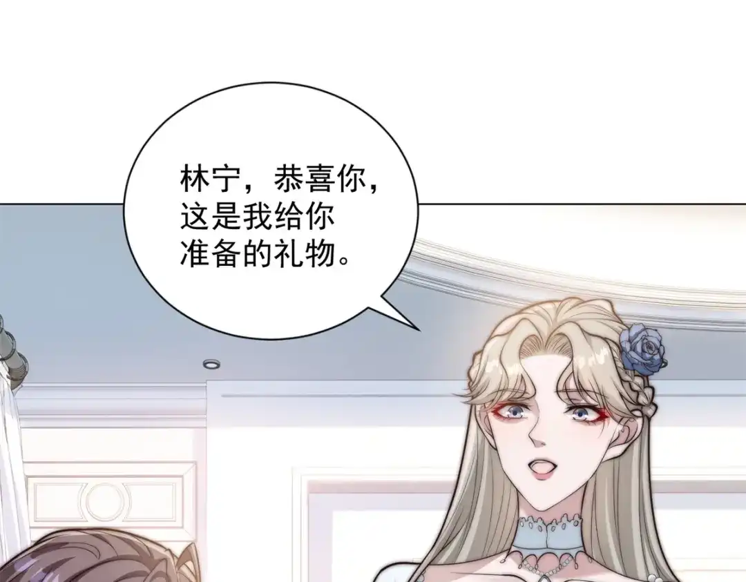 物价贬值百万神豪归来 第89话 苦老妹不苦自己 第101页