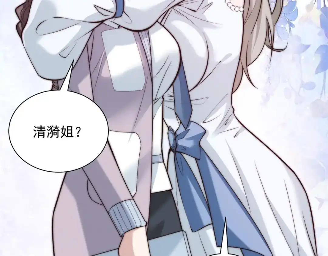 物价贬值百万神豪归来 第89话 苦老妹不苦自己 第111页