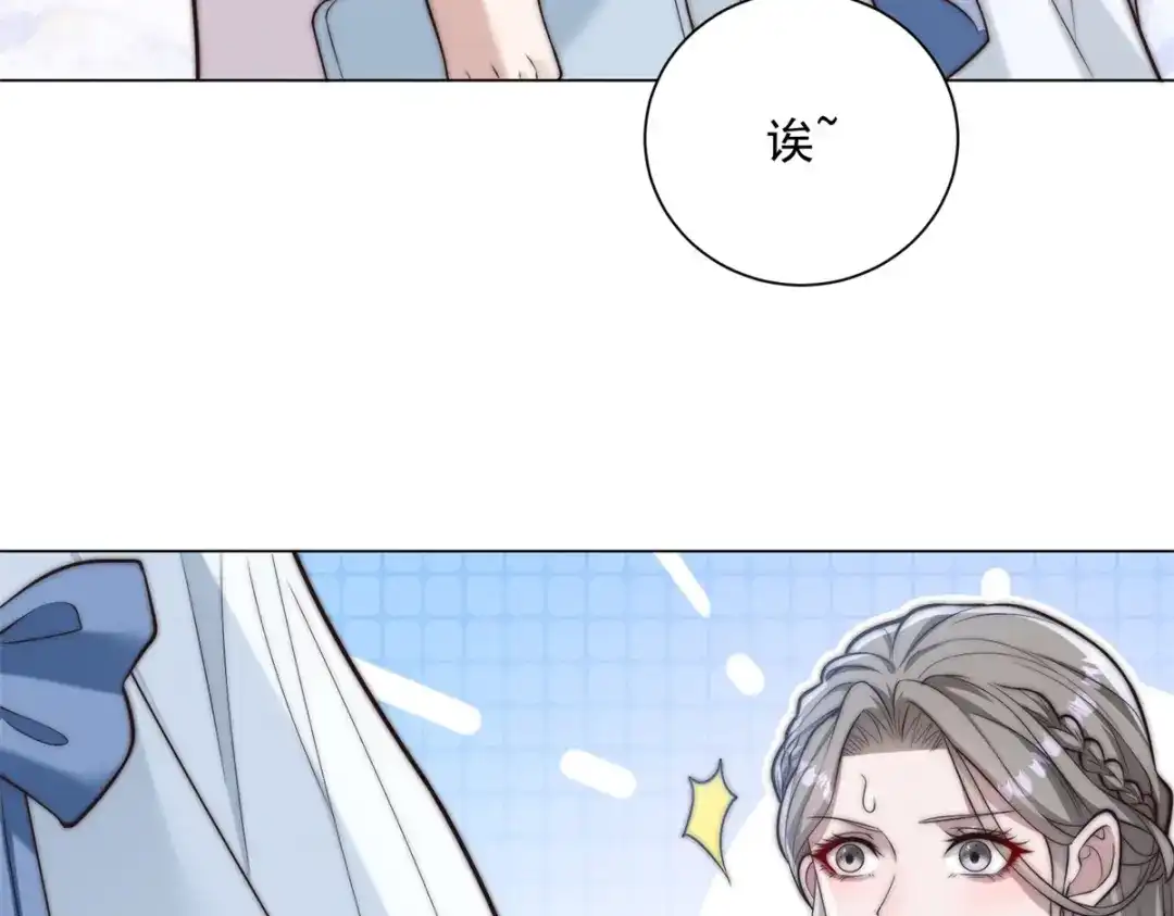 物价贬值百万神豪归来 第89话 苦老妹不苦自己 第112页