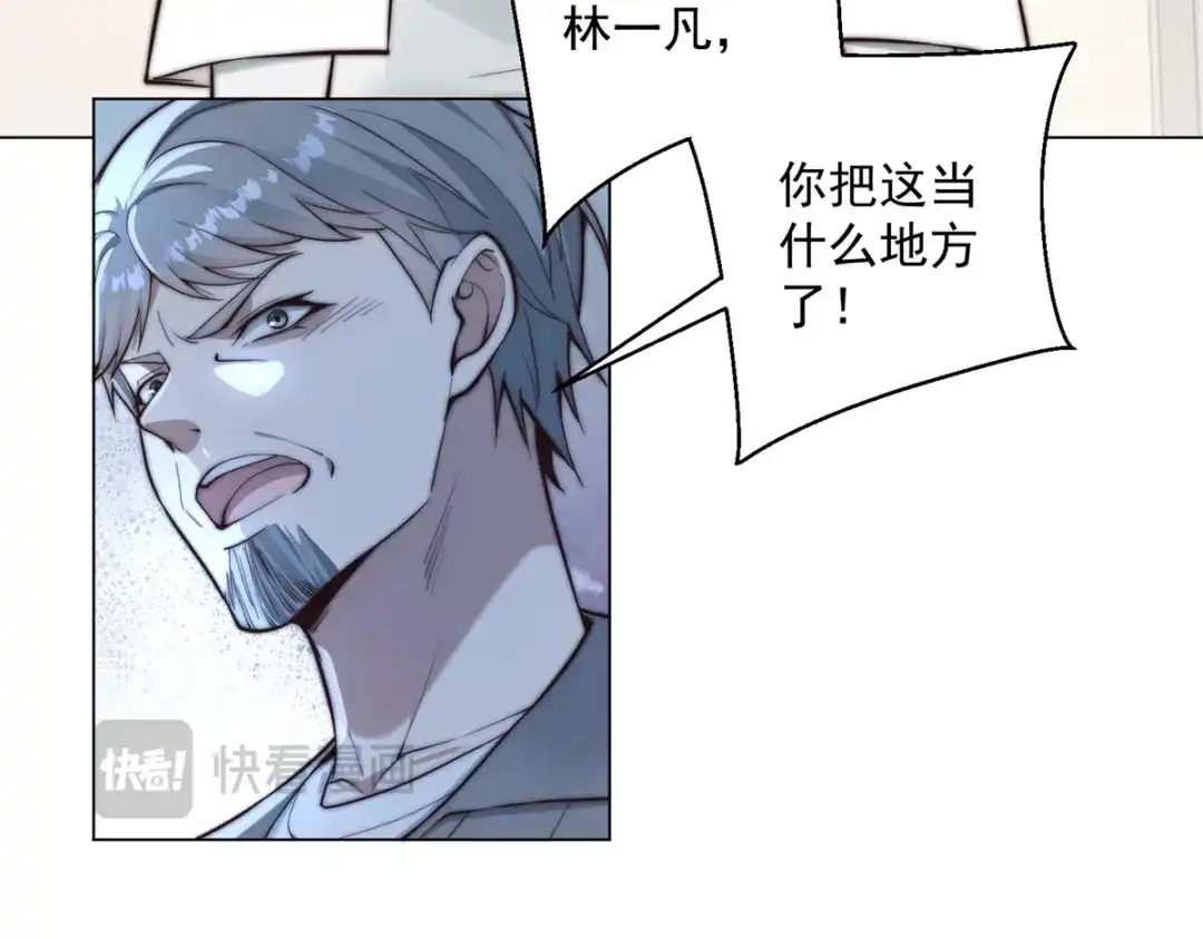 物价贬值百万神豪归来 第89话 苦老妹不苦自己 第25页