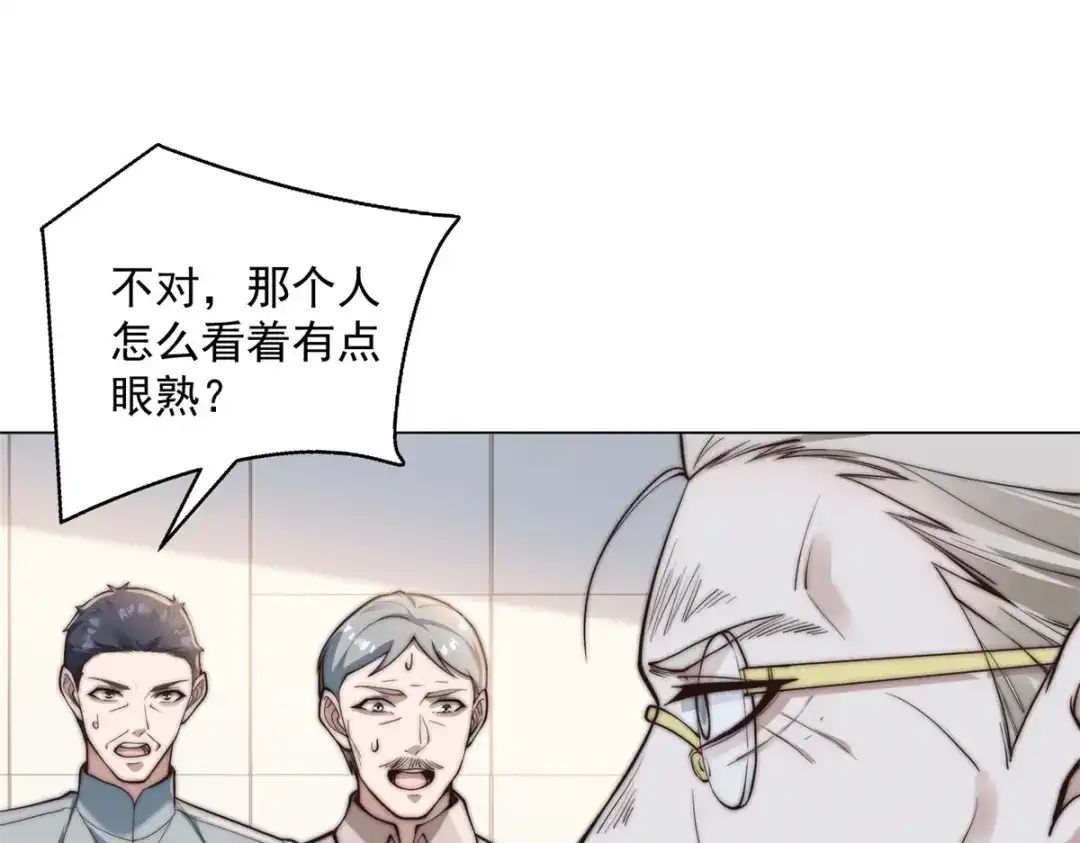 物价贬值百万神豪归来 第89话 苦老妹不苦自己 第26页