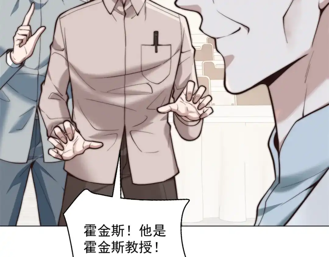 物价贬值百万神豪归来 第89话 苦老妹不苦自己 第27页