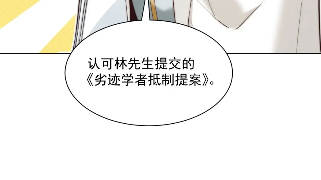 物价贬值百万神豪归来 第89话 苦老妹不苦自己 第32页