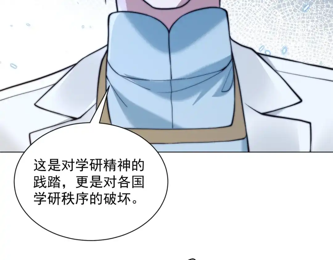 物价贬值百万神豪归来 第89话 苦老妹不苦自己 第36页