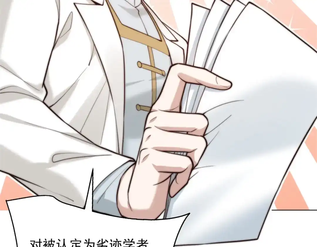 物价贬值百万神豪归来 第89话 苦老妹不苦自己 第38页
