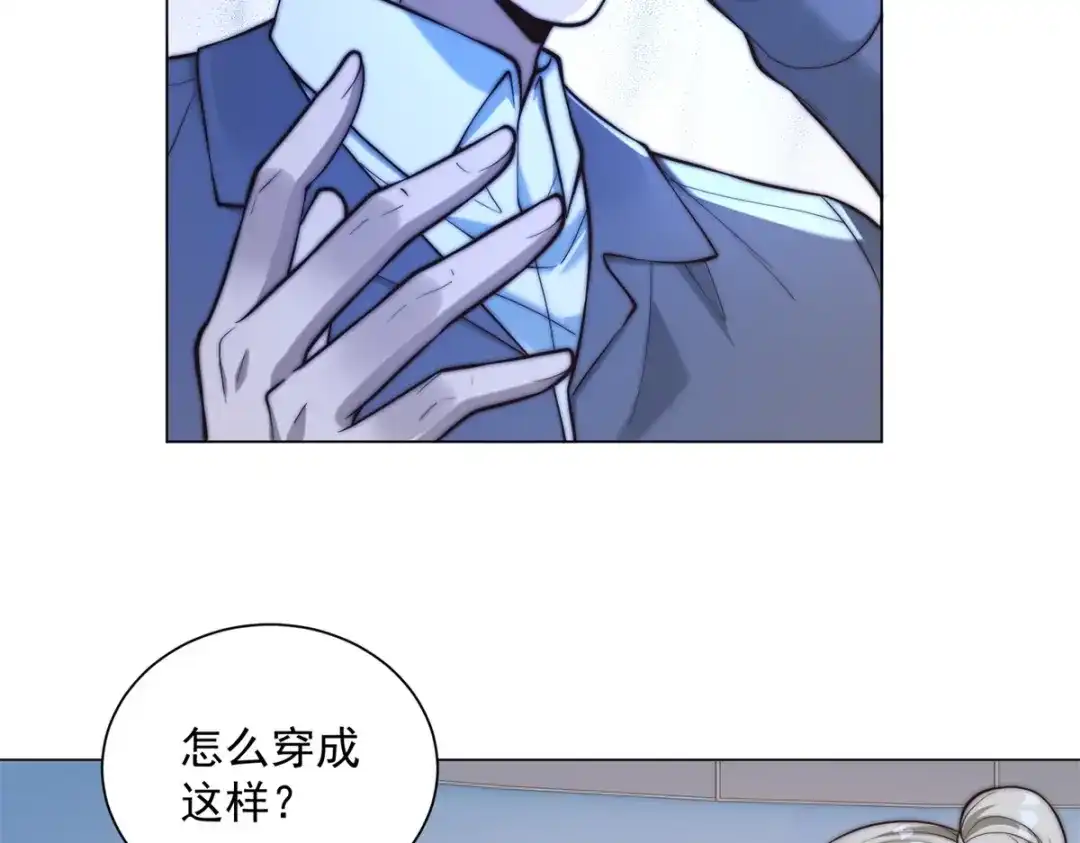 物价贬值百万神豪归来 第89话 苦老妹不苦自己 第42页