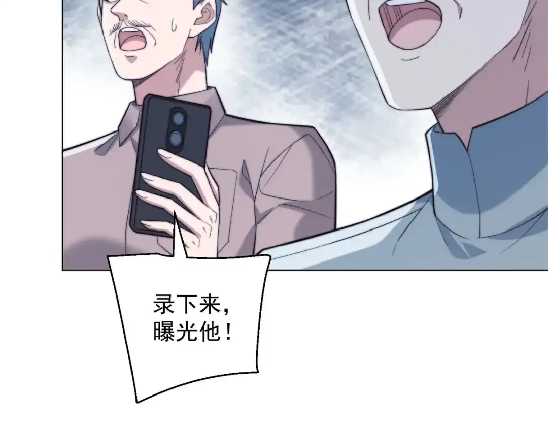 物价贬值百万神豪归来 第89话 苦老妹不苦自己 第51页