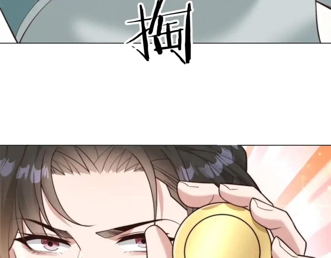 物价贬值百万神豪归来 第89话 苦老妹不苦自己 第54页