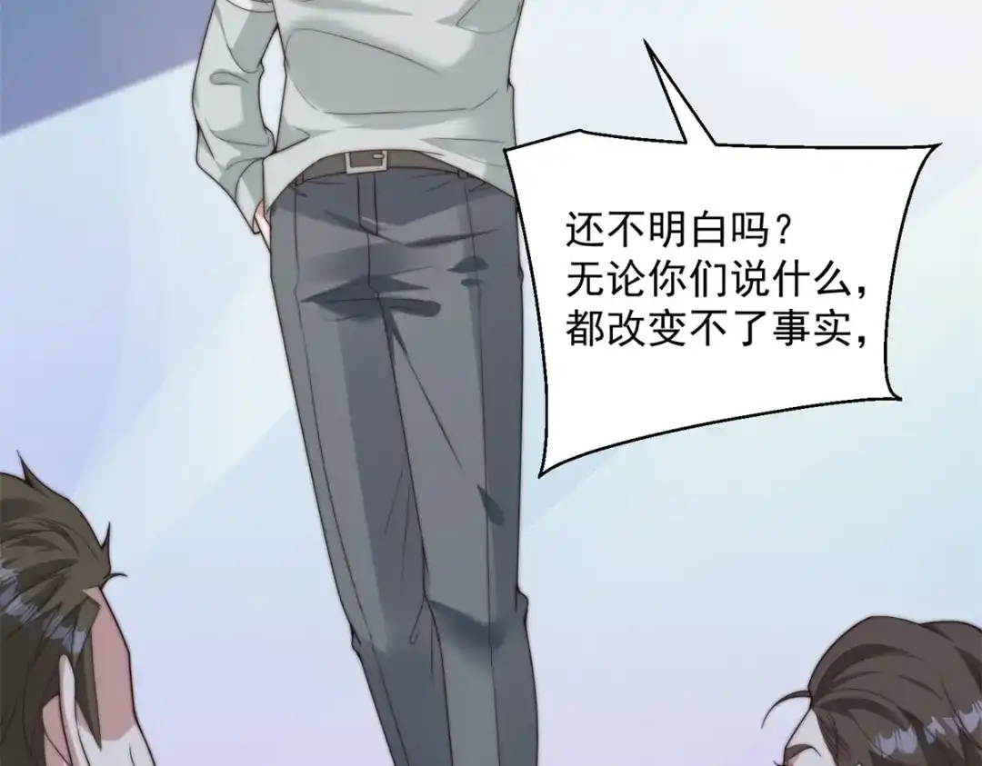 物价贬值百万神豪归来 第89话 苦老妹不苦自己 第63页
