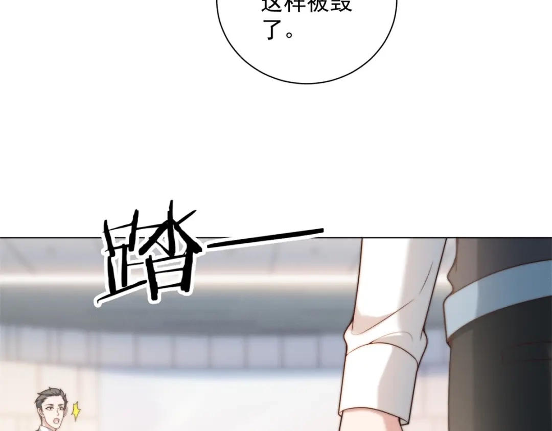 物价贬值百万神豪归来 第89话 苦老妹不苦自己 第67页