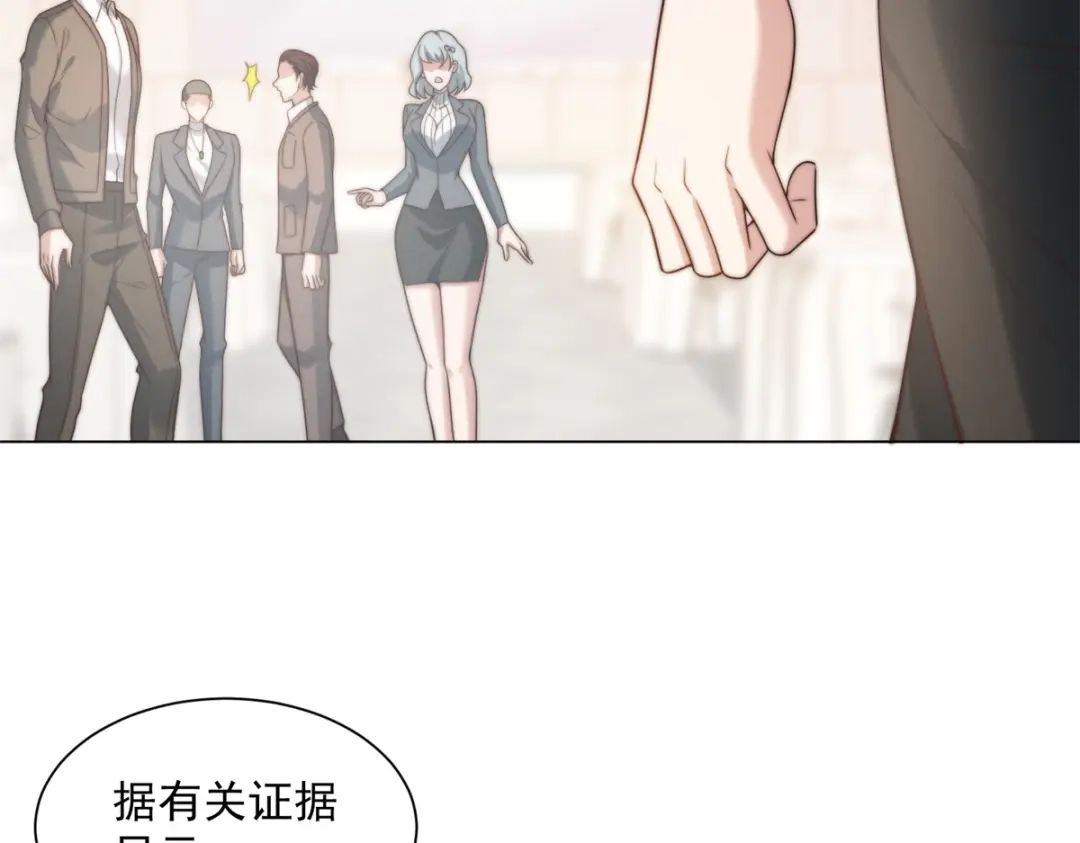 物价贬值百万神豪归来 第89话 苦老妹不苦自己 第68页
