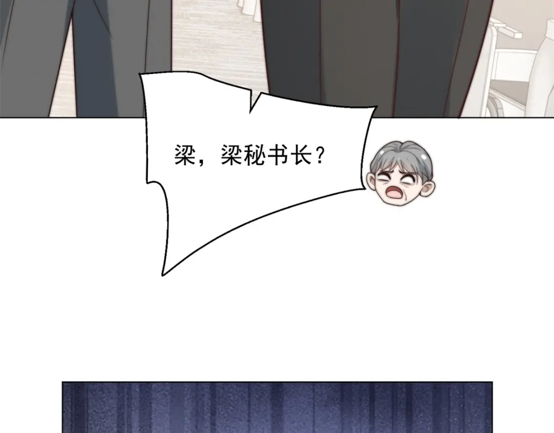 物价贬值百万神豪归来 第89话 苦老妹不苦自己 第71页