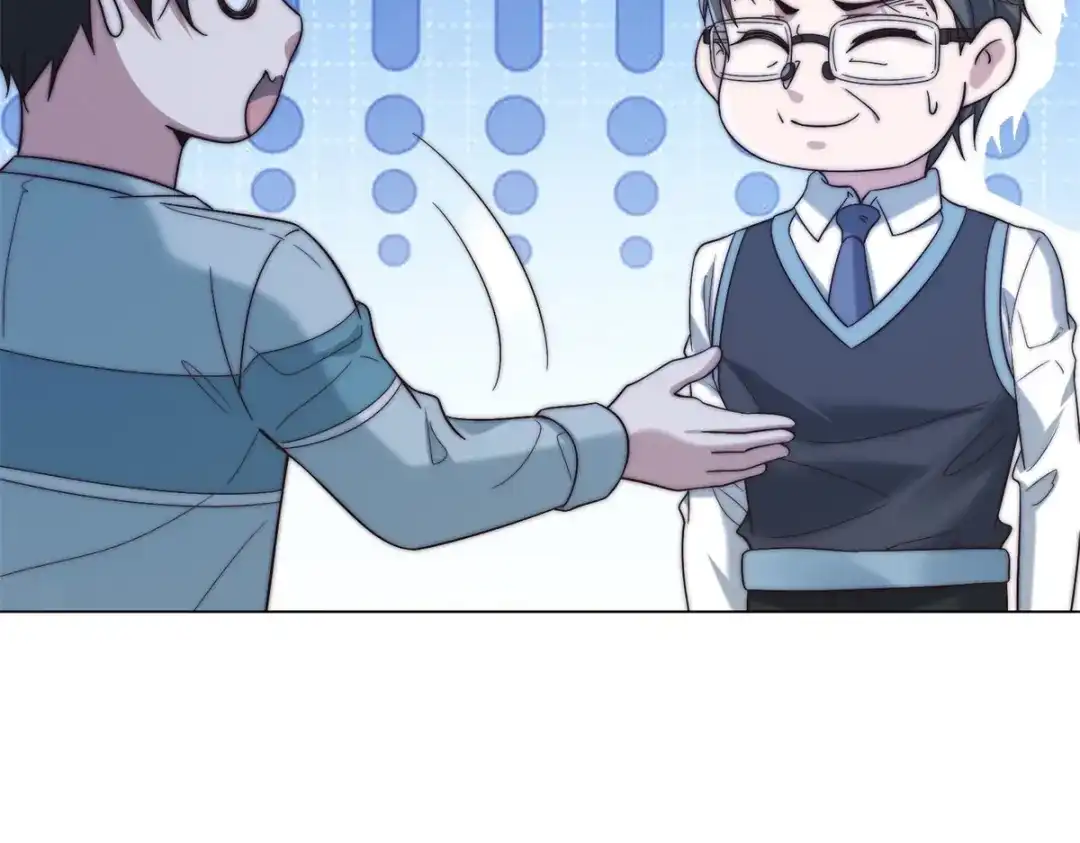 物价贬值百万神豪归来 第89话 苦老妹不苦自己 第81页