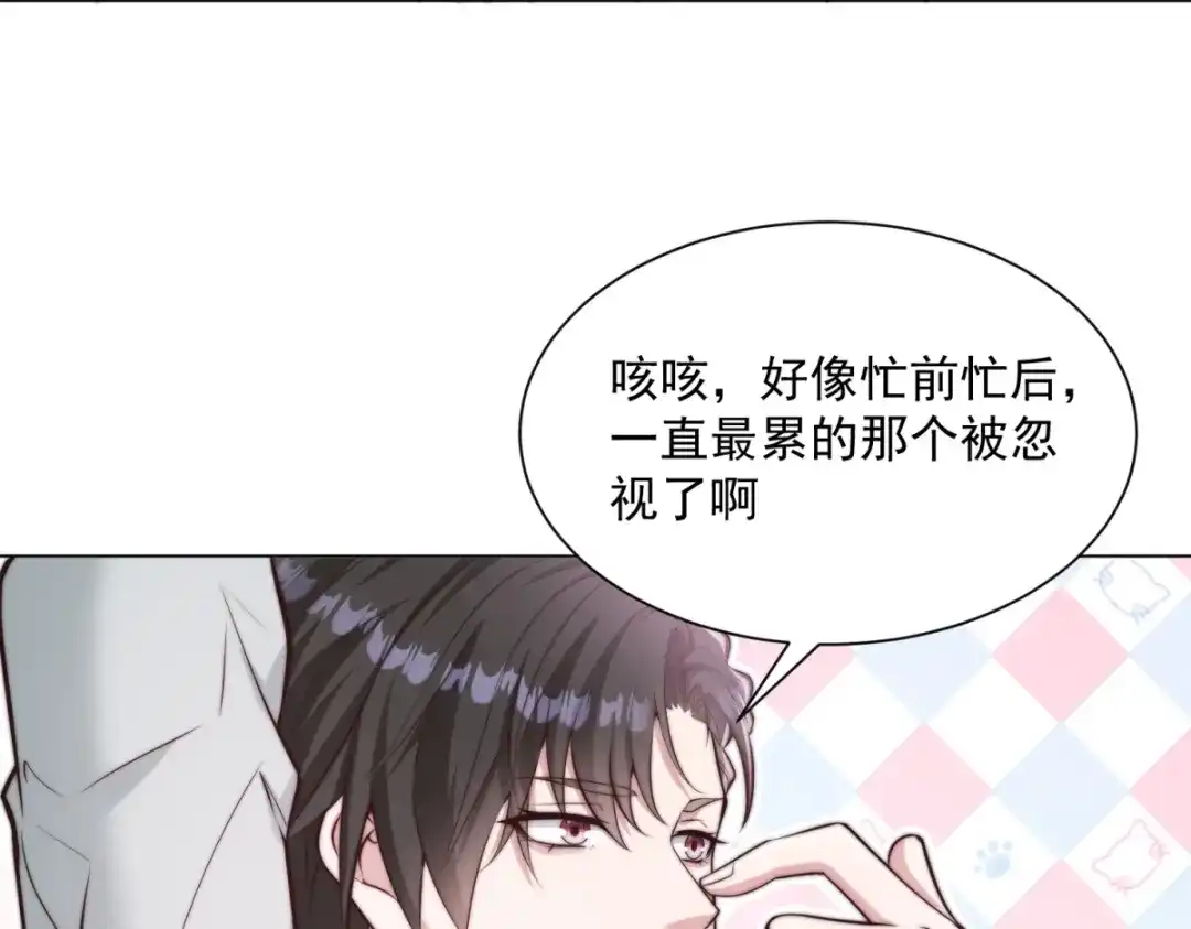 物价贬值百万神豪归来 第89话 苦老妹不苦自己 第88页