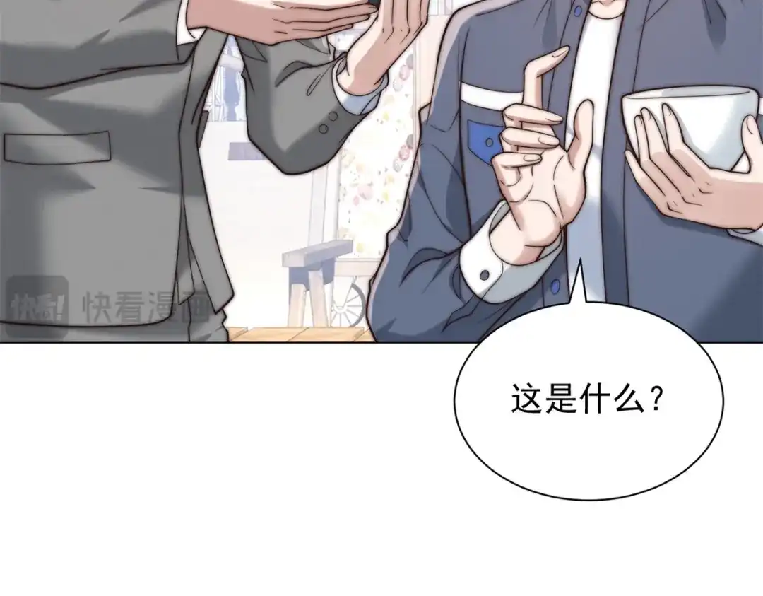 物价贬值百万神豪归来 第90话 港岛风云 第101页