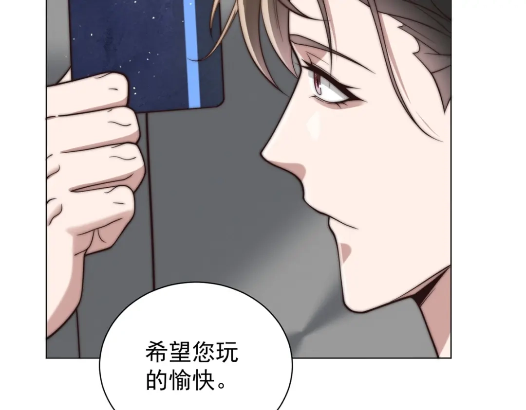 物价贬值百万神豪归来 第90话 港岛风云 第103页