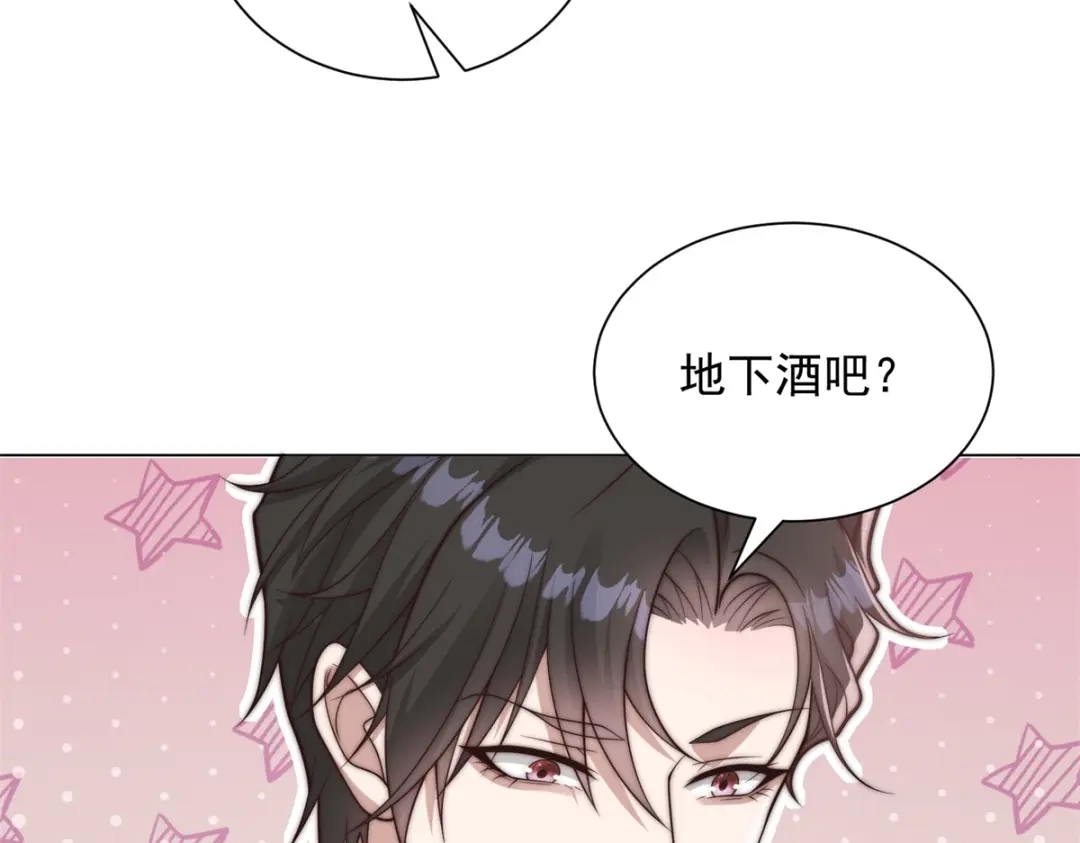 物价贬值百万神豪归来 第90话 港岛风云 第104页