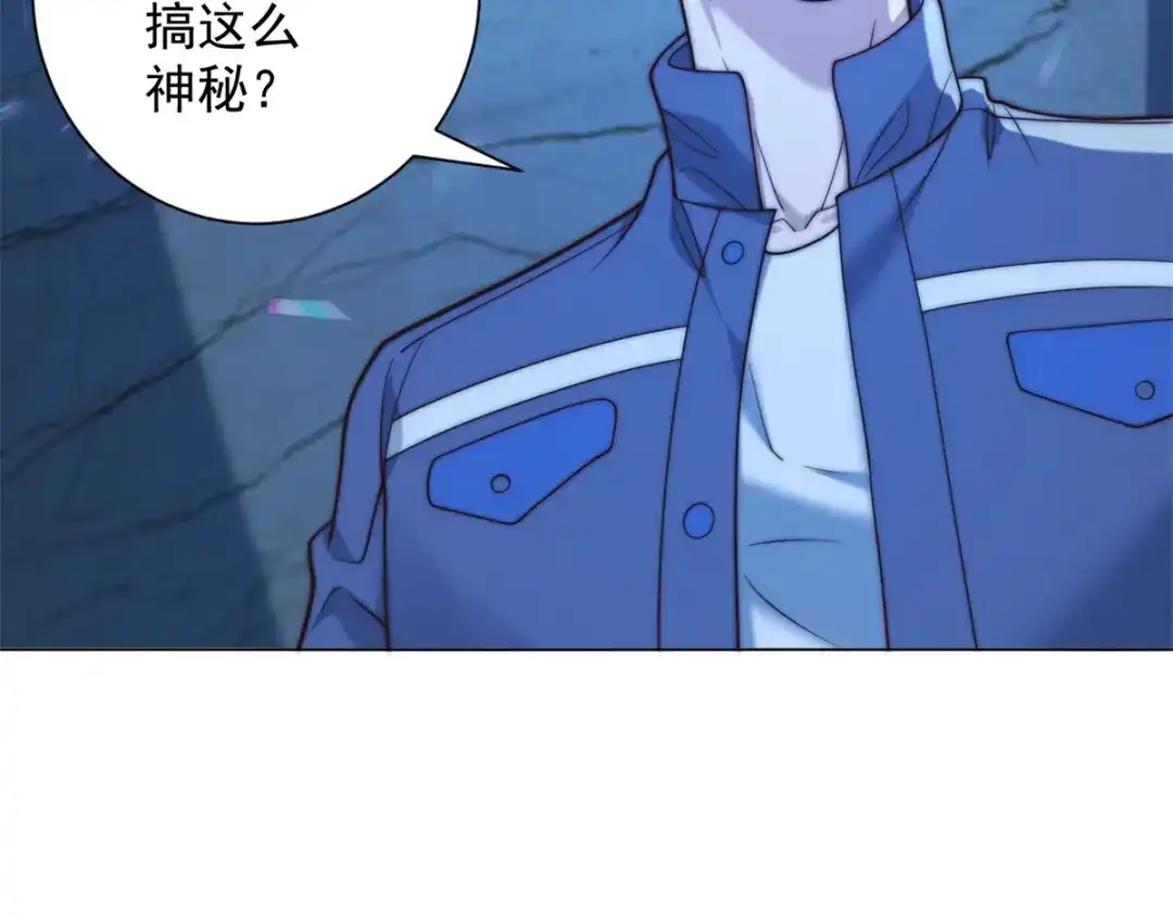物价贬值百万神豪归来 第90话 港岛风云 第109页