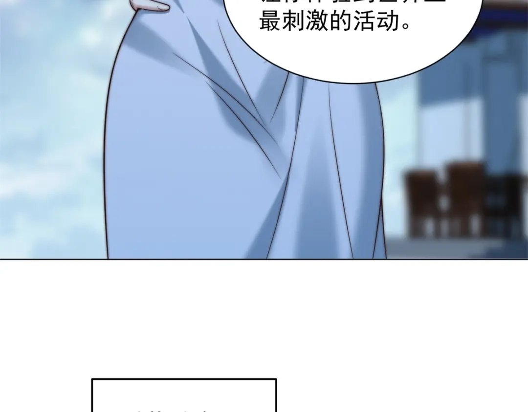 物价贬值百万神豪归来 第90话 港岛风云 第13页